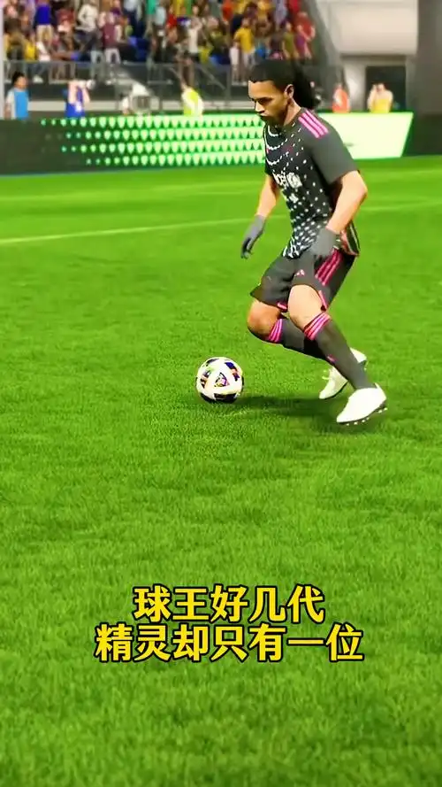 级球队频繁